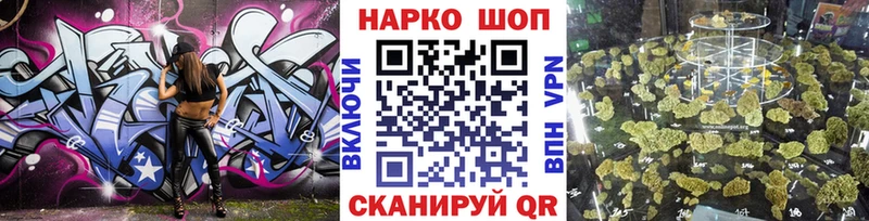 Магазины продажи наркотиков Лаишево COCAIN Конопля А ПВП Гашиш Мефедрон
