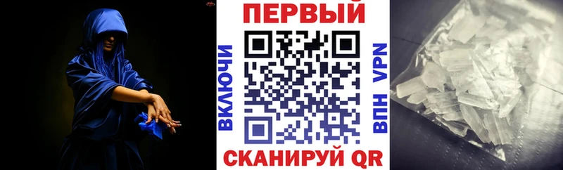 АМФЕТАМИН Розовый Лаишево