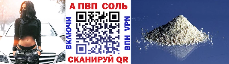 А ПВП Crystall  Лаишево 