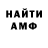 Меф VHQ Alberto Saturnino