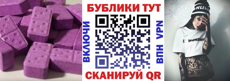 где продают наркотики  Лаишево  ЭКСТАЗИ MDMA 