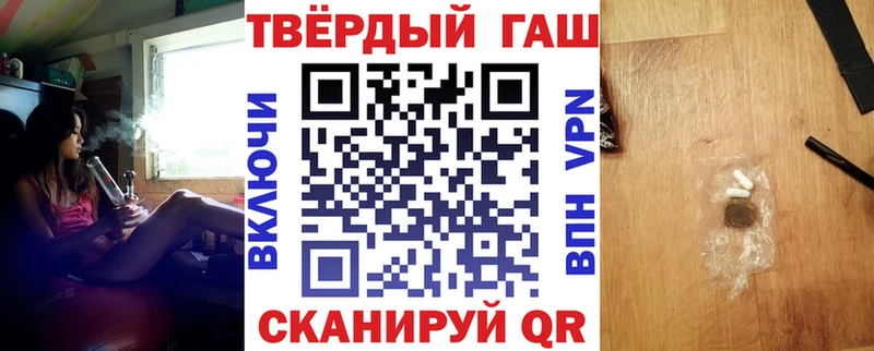 Гашиш 40% ТГК  купить наркоту  blacksprut   Лаишево 