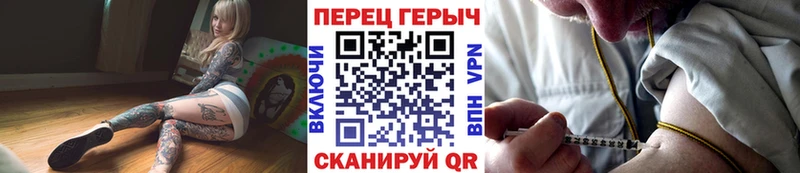 ГЕРОИН Афган  Лаишево 