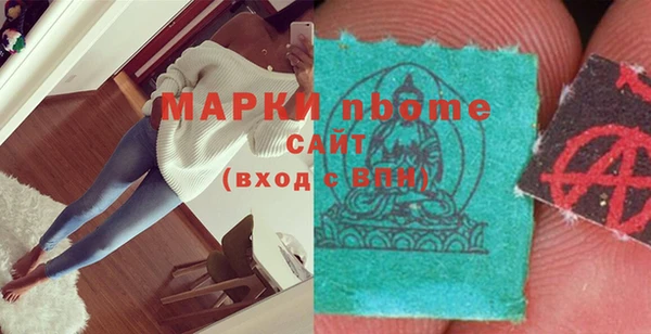 стафф Алексин