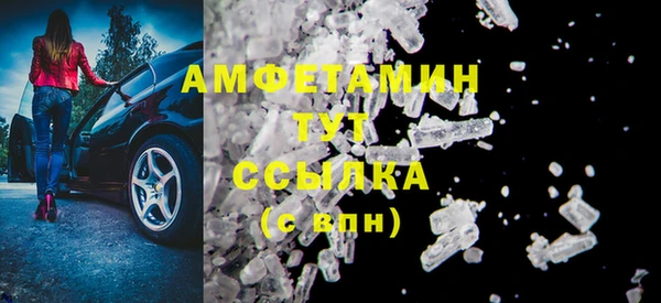 стафф Алексин
