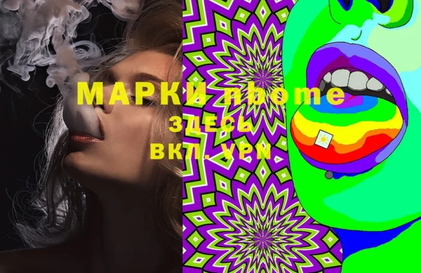 МДМА Алексеевка
