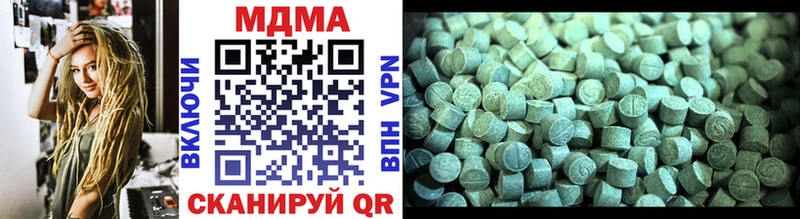 MDMA молли Лаишево