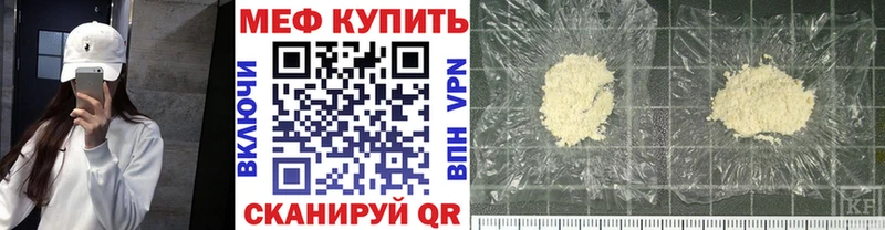 МЕФ 4 MMC Лаишево