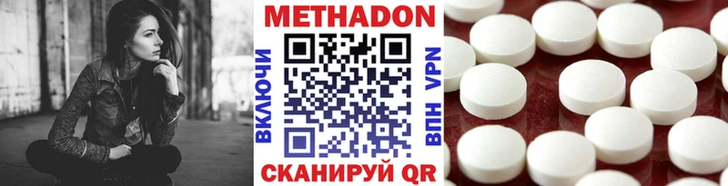блэк спрут как войти  Лаишево  МЕТАДОН VHQ 